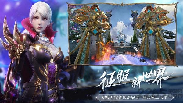 魔战纪九游版下载,魔战纪,魔幻手游,动作手游,九游手游