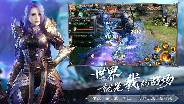 魔战纪九游版下载,魔战纪,魔幻手游,动作手游,九游手游
