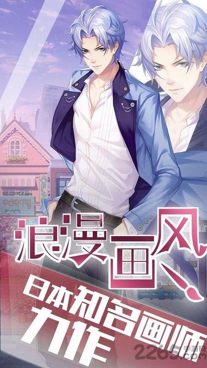 星座回忆官方版(暂未上线),星座回忆,卡牌手游,恋爱手游