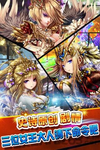 幻想三国志5官方版下载,三国志,三国手游,幻想三国志5