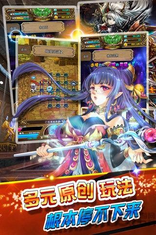 幻想三国志5官方版下载,三国志,三国手游,幻想三国志5