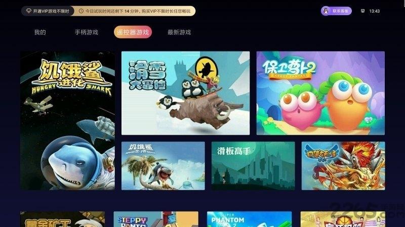 云鱿游戏厅手机版下载,云鱿游戏厅,游戏盒子