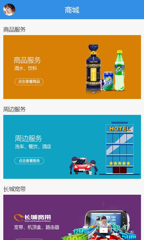 兔豪社区app下载,兔豪社区安卓版