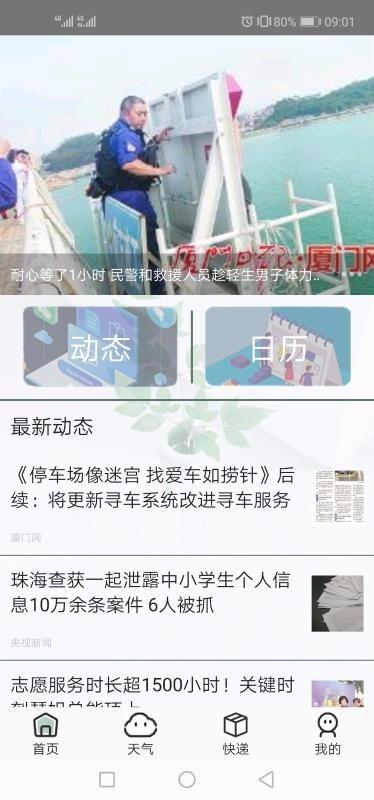 游易app下载,游易手机版