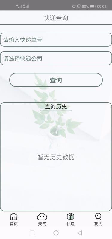 游易app下载,游易手机版