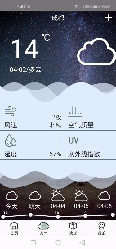 游易app下载,游易手机版