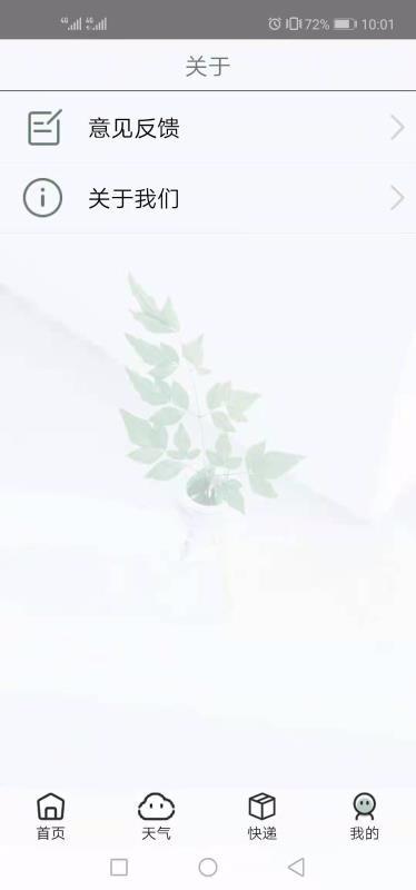 游易app下载,游易手机版