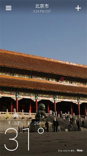 雅虎天气预报下载
