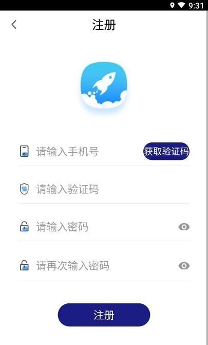 指北针货主app下载