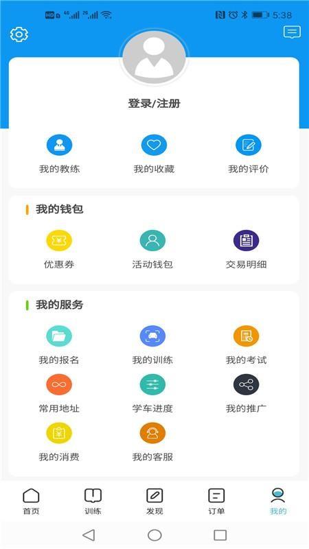 学车小王子app下载,学车小王子安卓版