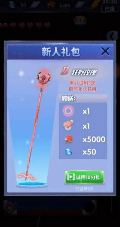 决胜台球游戏下载,决胜台球,台球游戏,趣味游戏
