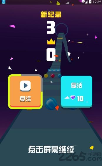 滚动的世界内购破解版下载,滚动的世界,音乐游戏,节奏游戏