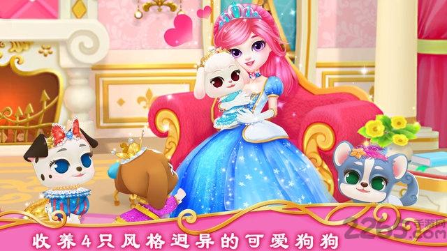 公主宠物宫殿皇家小狗最新版(更名公主宠物城堡皇家小狗)下载,公主宠物宫殿皇家小狗,宠物游戏,养成游戏