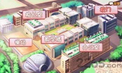 橙光游戏我的学生萌萌哒下载,我的学生萌萌哒,养成游戏,橙光游戏