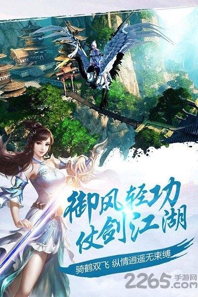 果玩游戏刀啸苍穹下载,刀啸苍穹,武侠手游,果玩手游