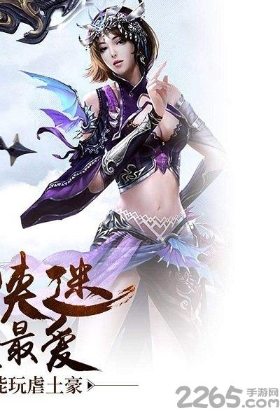 果玩游戏刀啸苍穹下载,刀啸苍穹,武侠手游,果玩手游