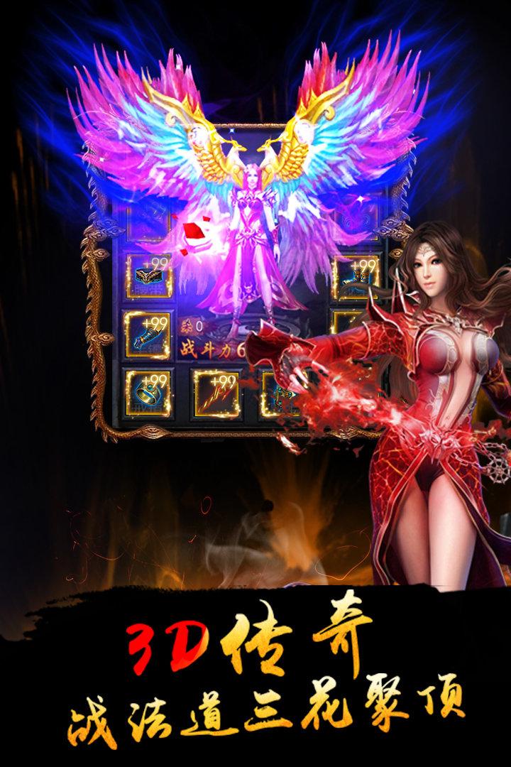 烈火攻沙手游下载,烈火攻沙,英雄手游,传奇手游,战斗手游