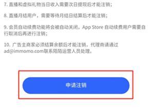 陌陌2024最新版本下载,momo陌陌,社交app,聊天app