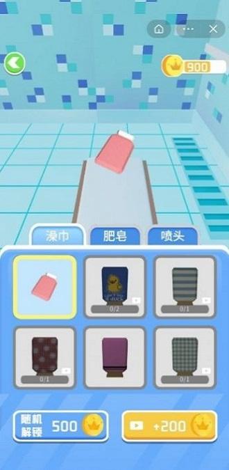 搓澡大师游戏(暂未上线),搓澡大师,趣味游戏,闯关游戏