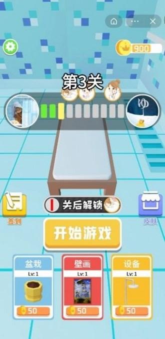 搓澡大师游戏(暂未上线),搓澡大师,趣味游戏,闯关游戏