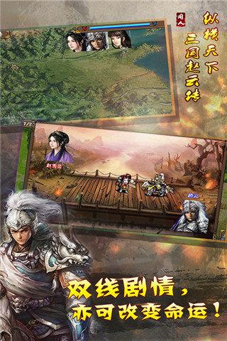 新幻想赵云传重制版下载,新幻想赵云传,策略手游,塔防手游