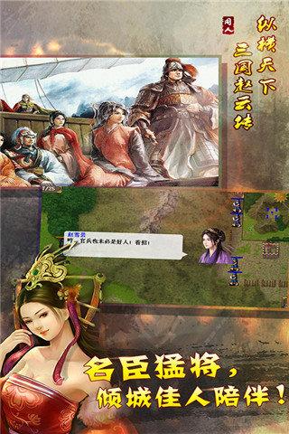 新幻想赵云传重制版下载,新幻想赵云传,策略手游,塔防手游