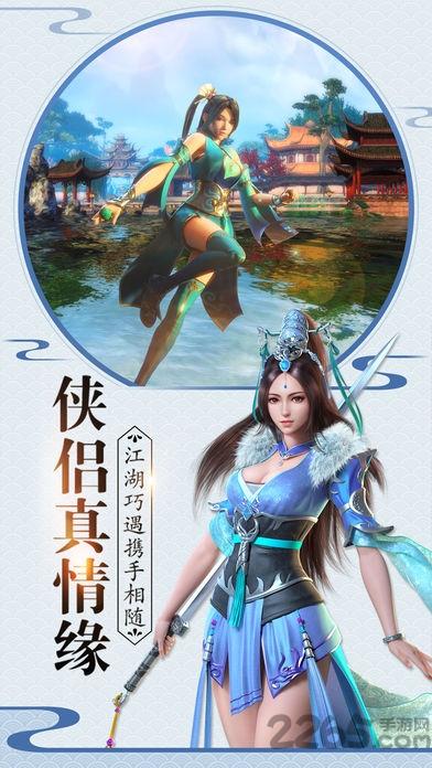 战玲珑红包版下载,武侠手游,rpg手游,战玲珑