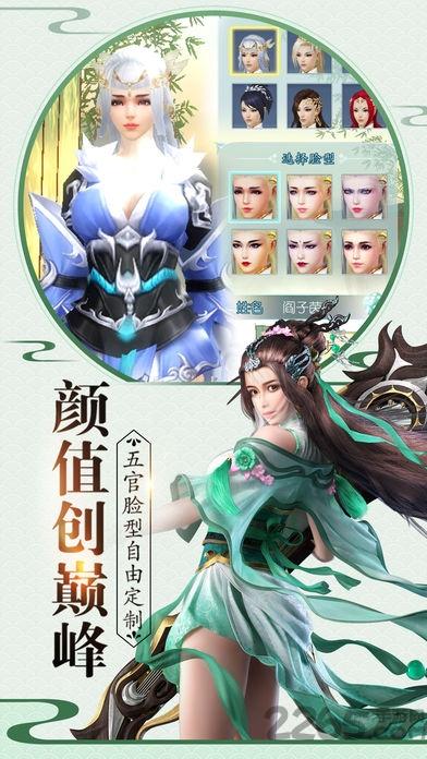 战玲珑红包版下载,武侠手游,rpg手游,战玲珑