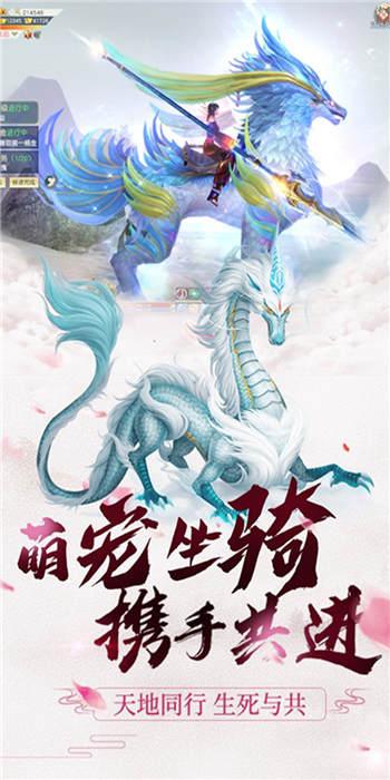 一舞魅山河官方版(暂未上线),一舞魅山河,玄幻手游