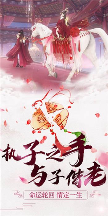 一舞魅山河官方版(暂未上线),一舞魅山河,玄幻手游