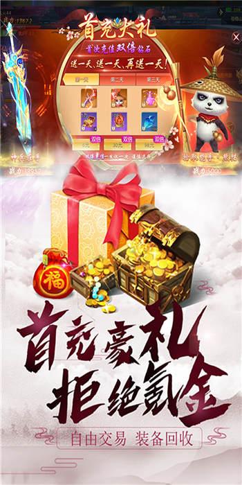 一舞魅山河官方版(暂未上线),一舞魅山河,玄幻手游