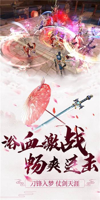一舞魅山河官方版(暂未上线),一舞魅山河,玄幻手游