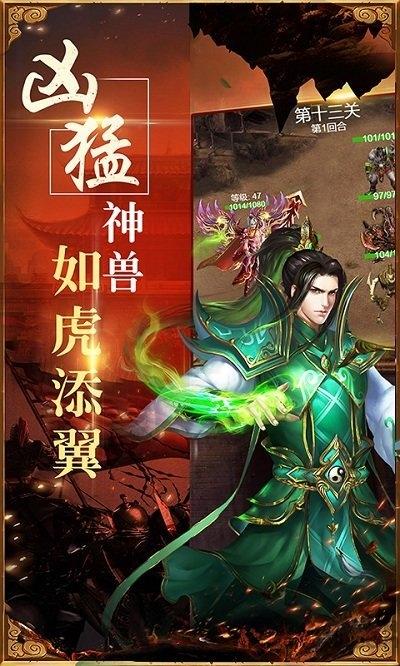 传奇荣耀冰雪服官方版下载,传奇荣耀,传奇手游,热血手游
