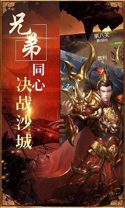 传奇荣耀冰雪服官方版下载,传奇荣耀,传奇手游,热血手游