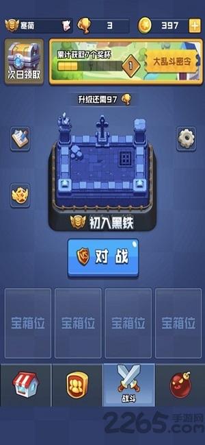 信条行动手游(暂未上线),信条行动,格斗手游,对战手游