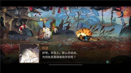 巨人网络超自然行动组手游官方版(暂未上线),超自然行动组,动作手游,竞技手游