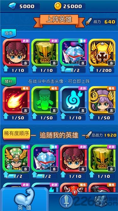 神的英雄最新版(暂未上线),神的英雄,消除游戏,休闲游戏