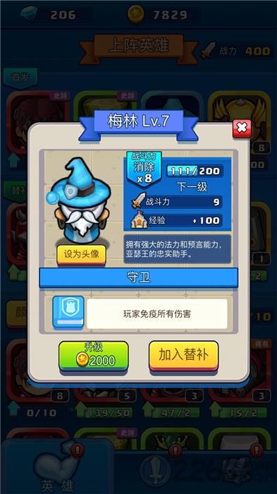 神的英雄最新版(暂未上线),神的英雄,消除游戏,休闲游戏