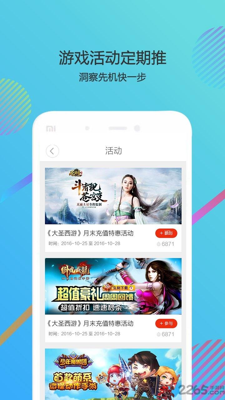 酷狗游戏盒手机版下载,酷狗游戏盒,游戏盒子,游戏大厅