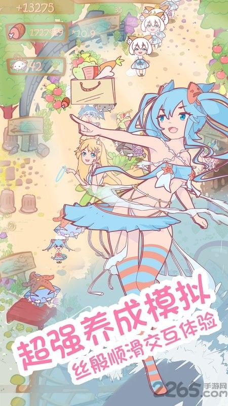 猫娘日记汉化版下载,猫娘日记,养成手游,休闲手游