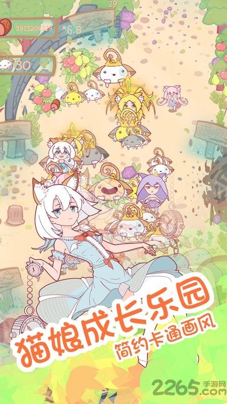 猫娘日记汉化版下载,猫娘日记,养成手游,休闲手游