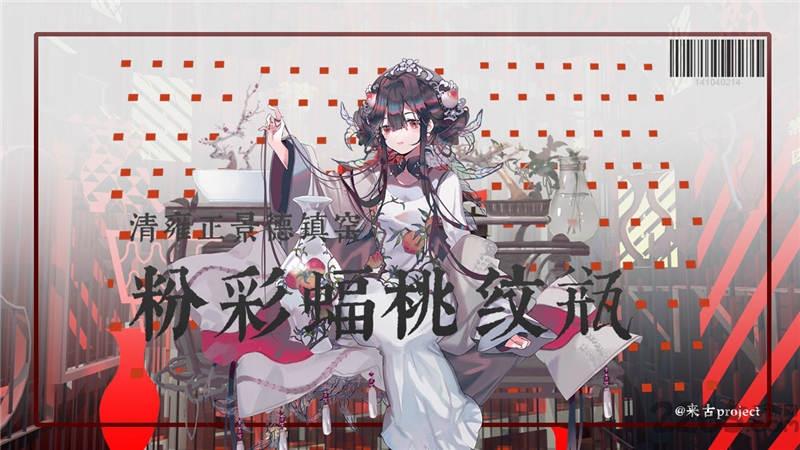 来古project测试服(暂未上线),来古project,二次元手游,中国风手游