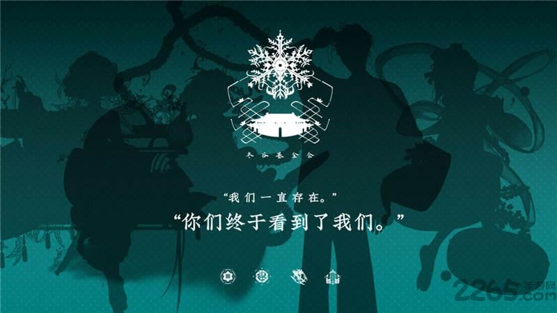 来古project测试服(暂未上线),来古project,二次元手游,中国风手游
