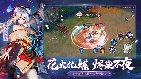 决战平安京taptap版本下载,moba手游,二次元手游,决战平安京