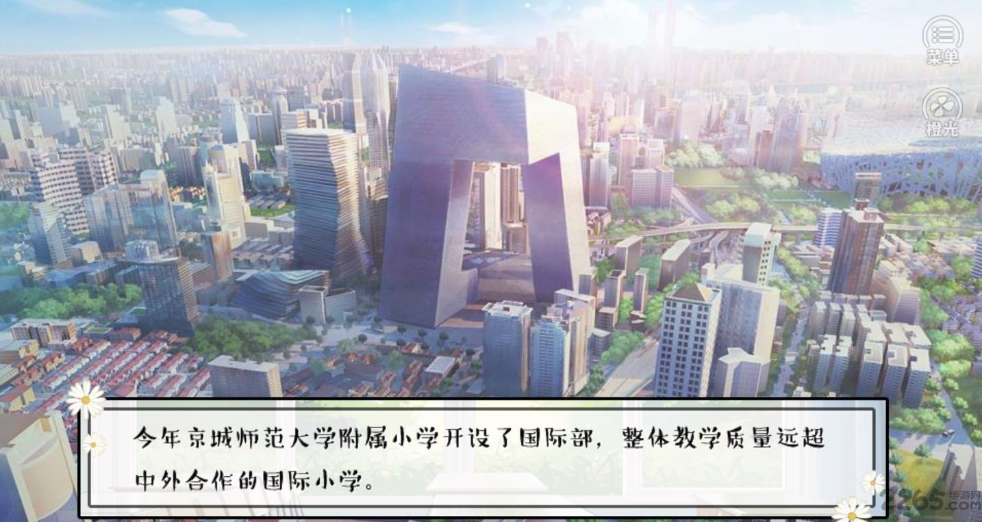 逐梦女子图鉴最新版2020下载,逐梦女子图鉴,剧情游戏,文字游戏
