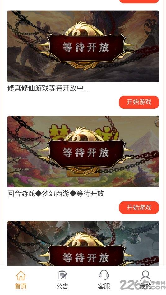 全民游戏盒子手机版下载,全民游戏盒,游戏盒子