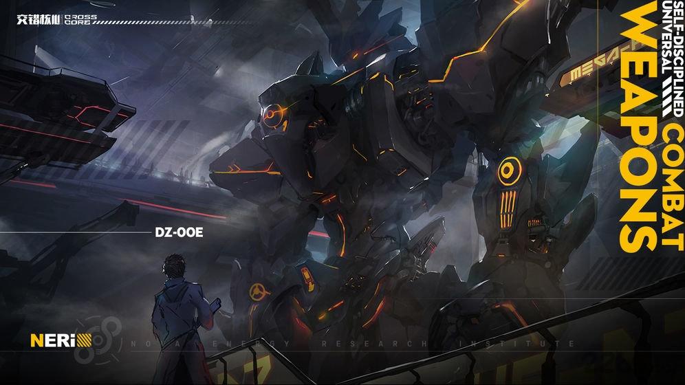 crosscore交错核心(暂未上线),crosscore,机甲手游,科幻手游
