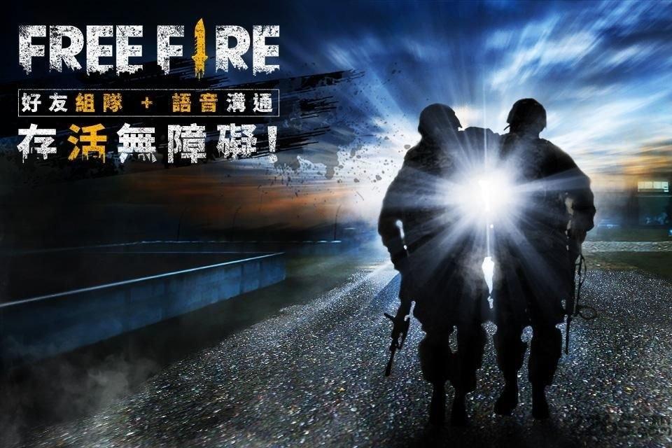 自由之火2最新版下载,自由之火,射击手游,大逃杀手游