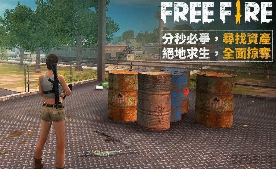 自由之火2最新版下载,自由之火,射击手游,大逃杀手游