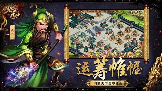 势定乾坤最新正版下载,势定乾坤,三国手游,策略手游